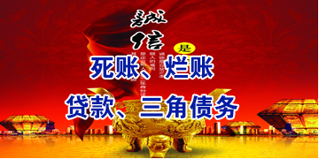 赛罕要债公司
