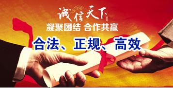 赛罕讨账公司